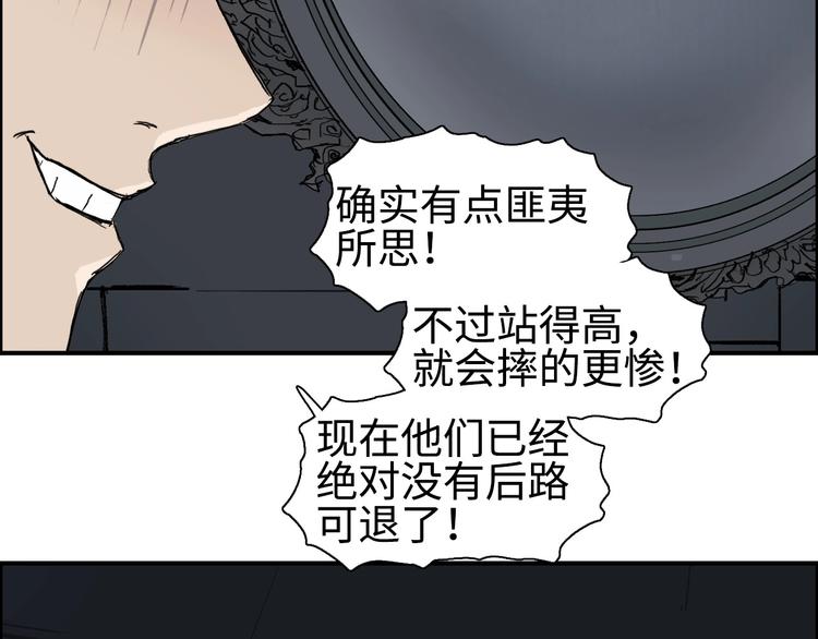第218话 不疯魔，不成活127
