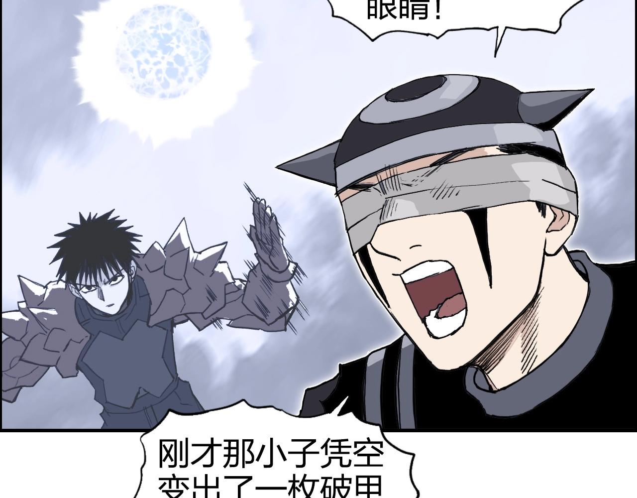 第266话 兵不厌诈73