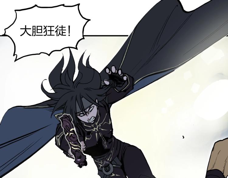 第242话 到手！是个盲盒？4