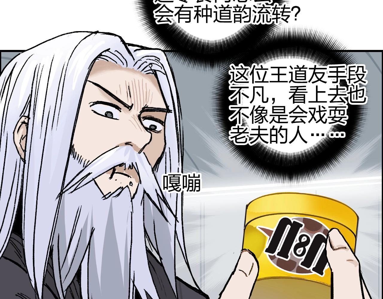 第250话 喜忧参半132