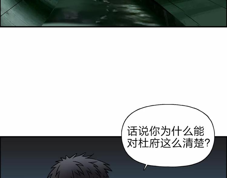 第40话 黄雀在后42