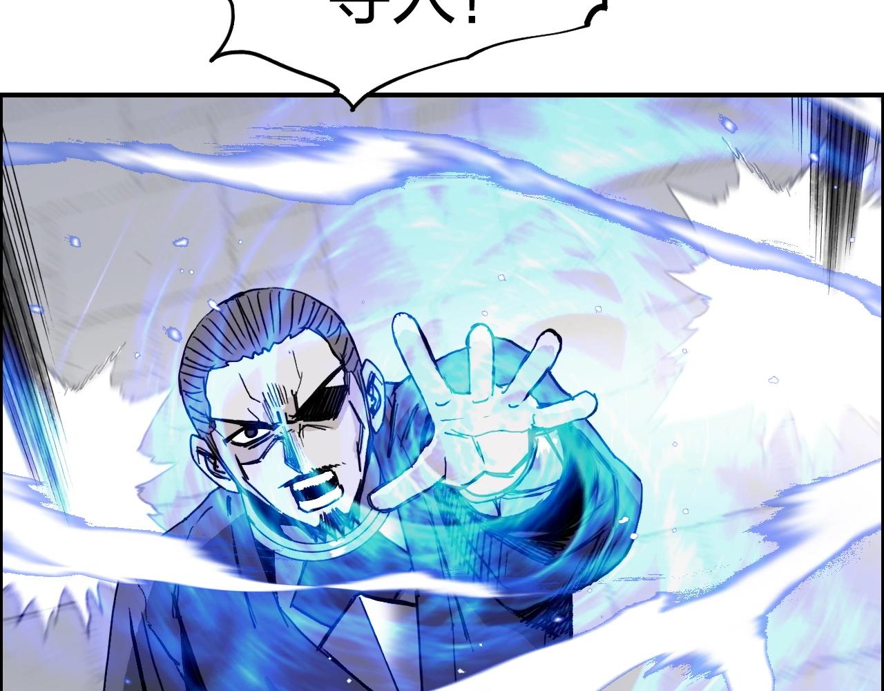 第266话 兵不厌诈30