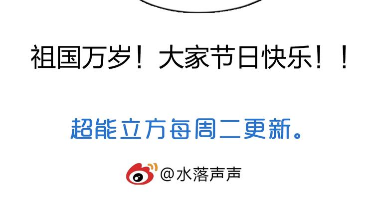 第136话 雷鬼族的真身137