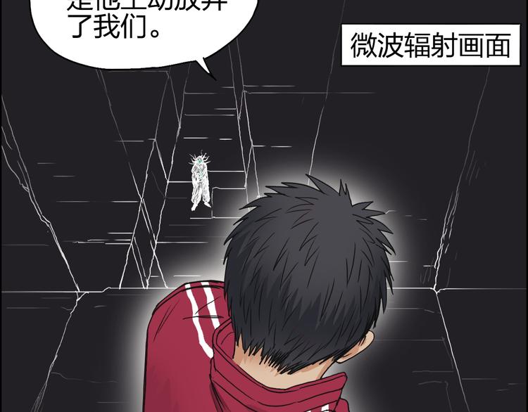 第95话 泰坦之躯28
