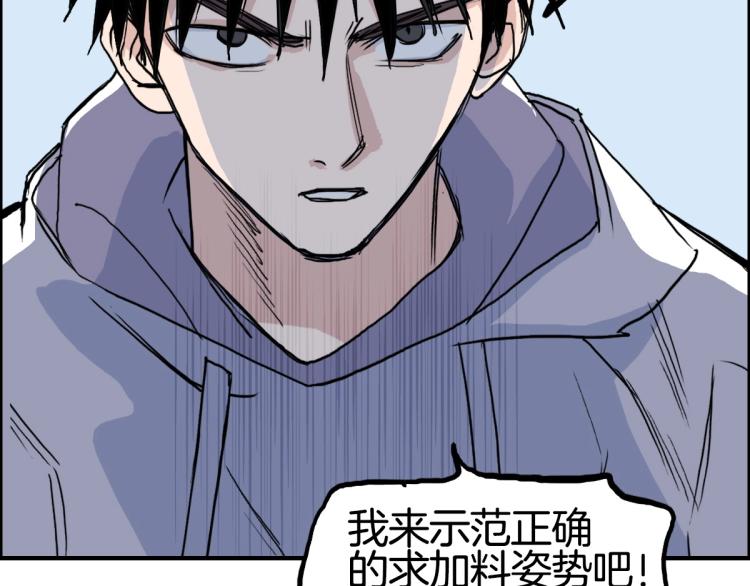 第236话 疑似新系统拥有者？183