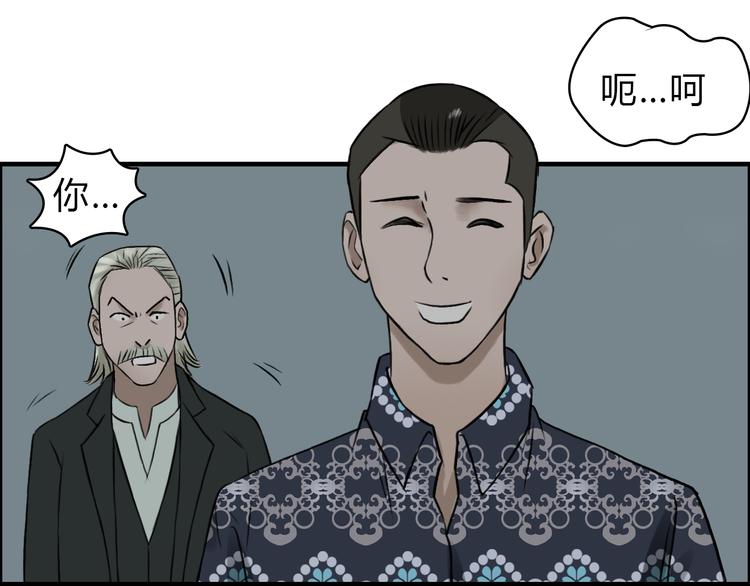 第17话 天外有天22