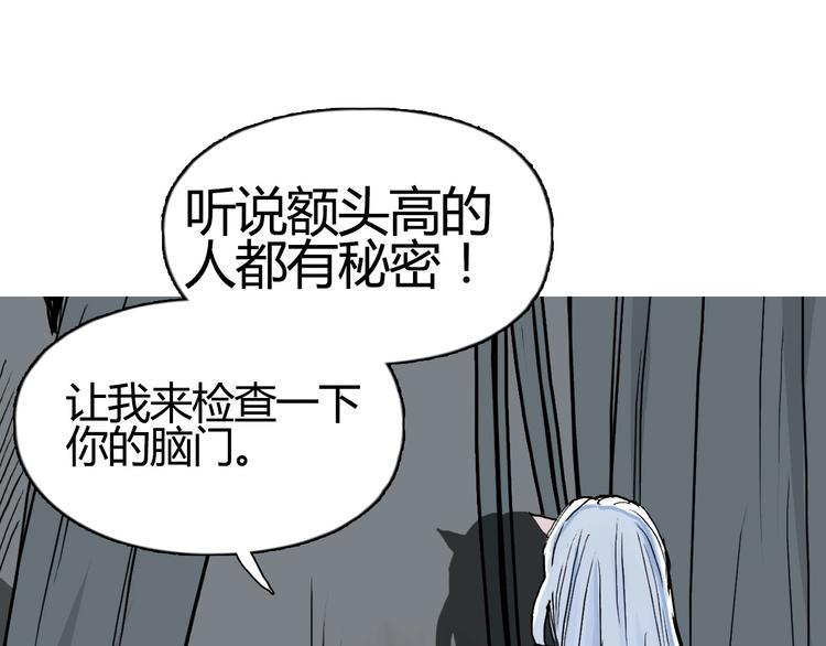 第216话 得之，你幸192