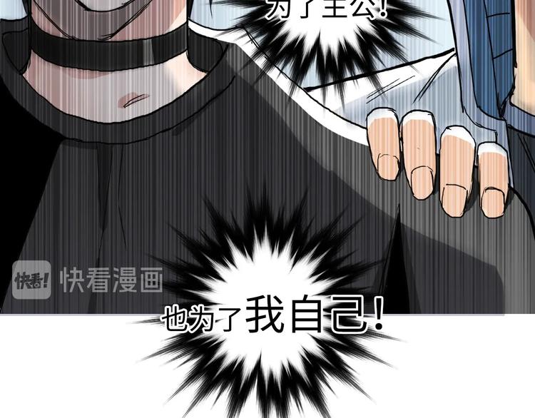 第218话 不疯魔，不成活161