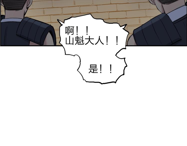 第211话 此乃商机126