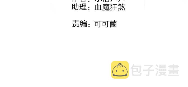 第118话 陷阱3