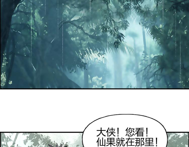 第119话 星级强者99