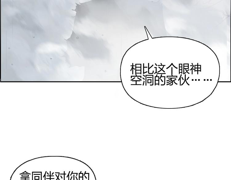 第149话 万雷锥！63