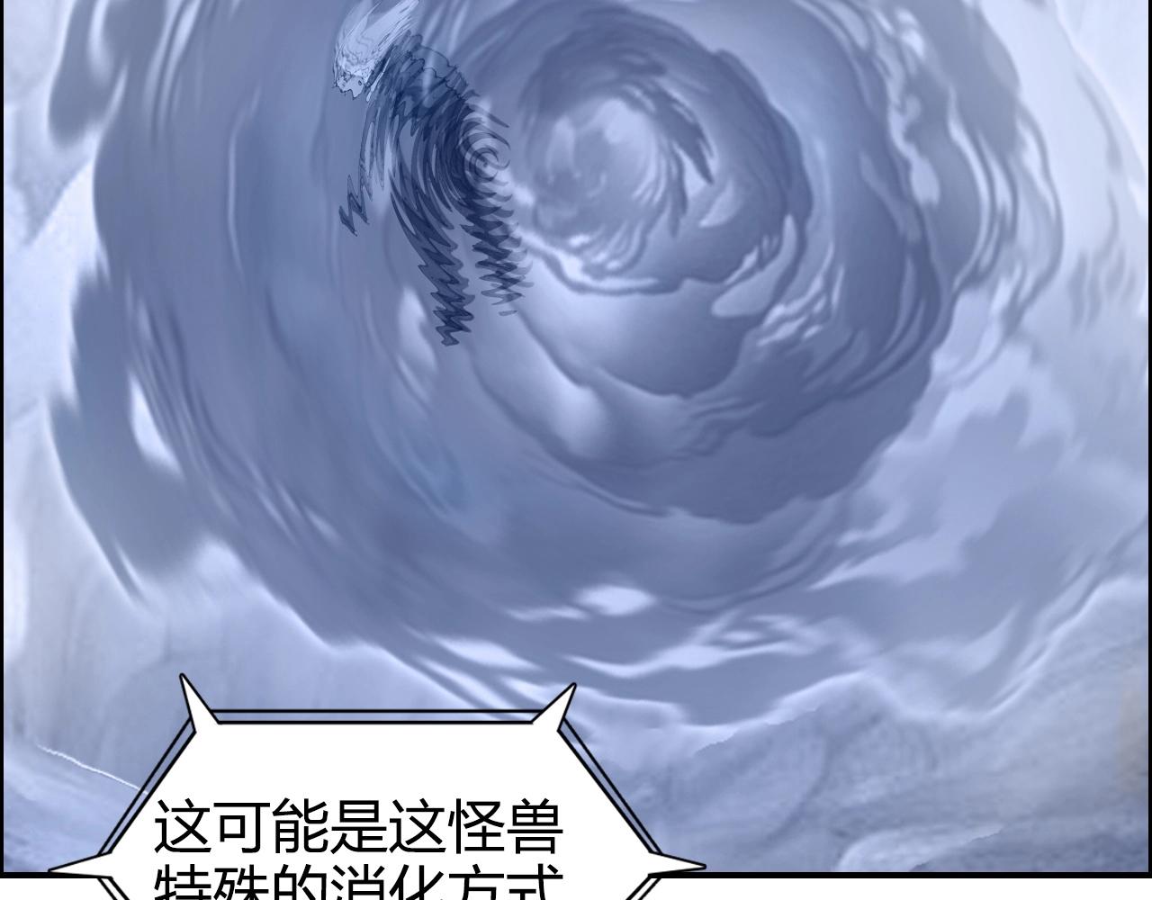 第267话 器王宗，洞天福地也82