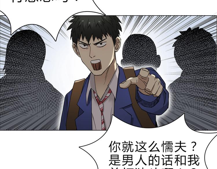 第9话 说好的单挑呢！26