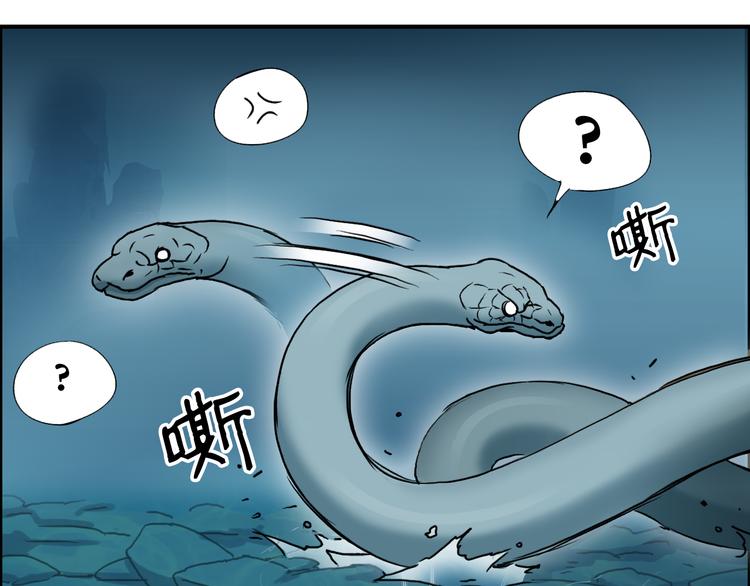 第14话 玩蛇？123
