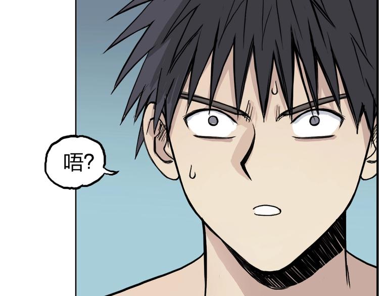 第228话 又遇开挂的极限63
