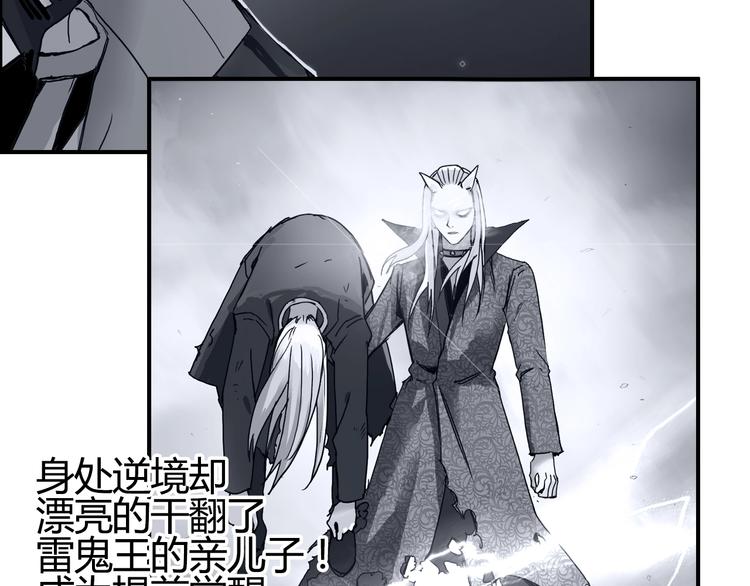 第216话 得之，你幸92
