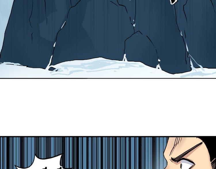 第195话 谁是破局者54