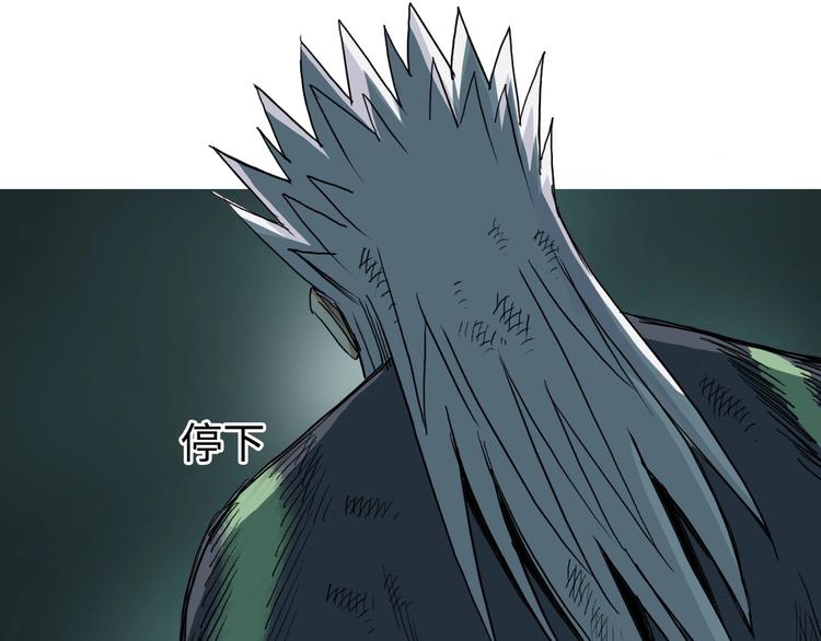 第217话 你们身子有点虚120