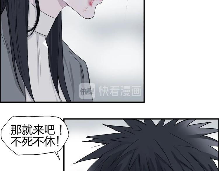第173话 你们不要再打啦????4