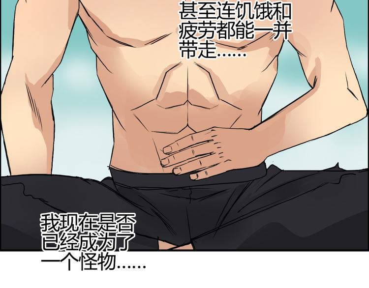 番外 珍珑训练83