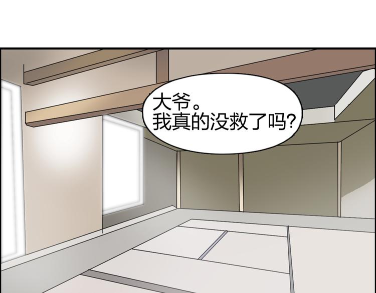 番外 天级功法2