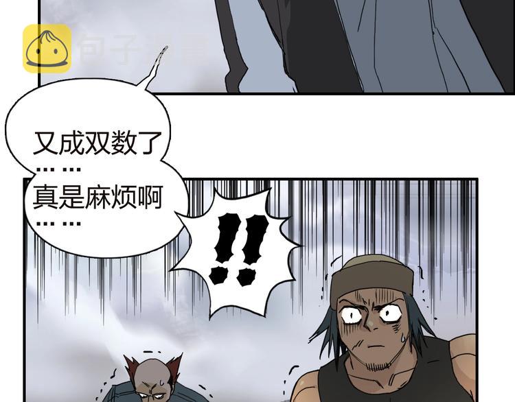 第142话 争夺赛开始！53
