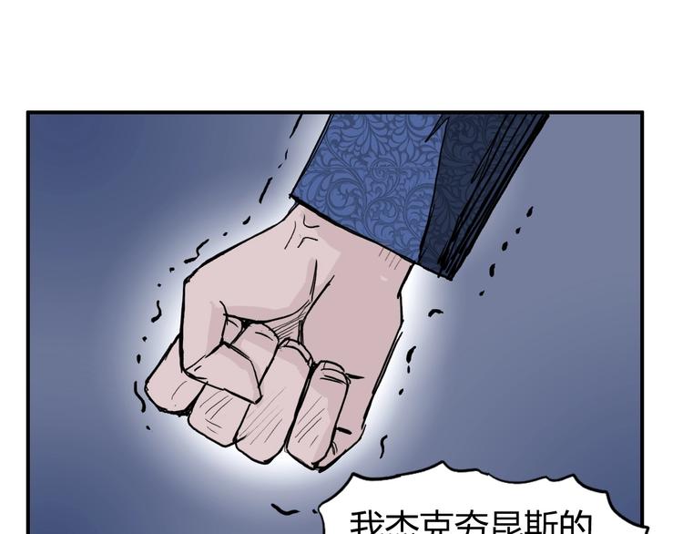 第138话 雷鬼的秘密21