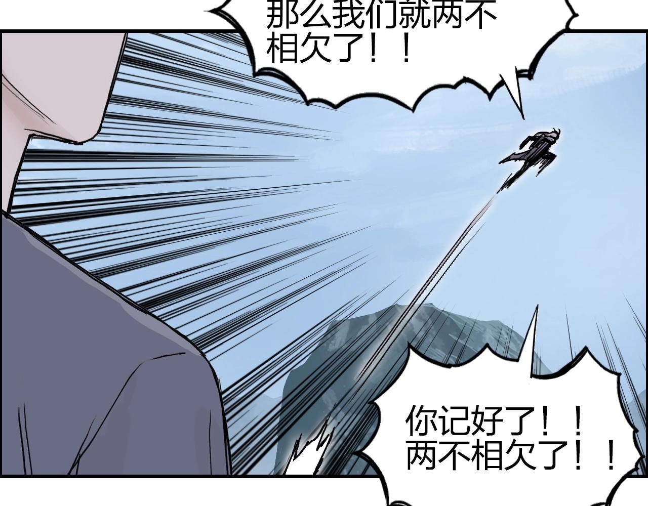 第275话 接我一拳137