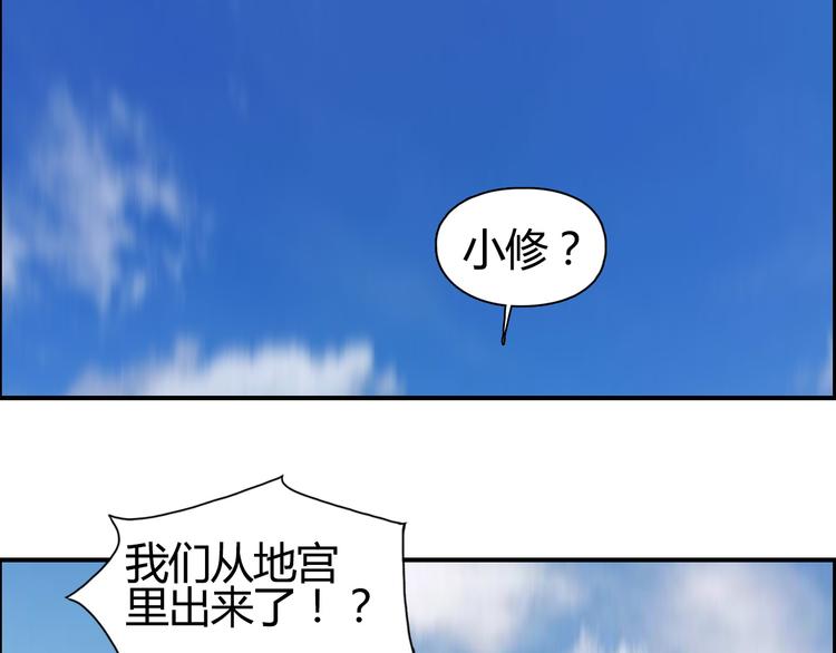 第108话 夜先生84