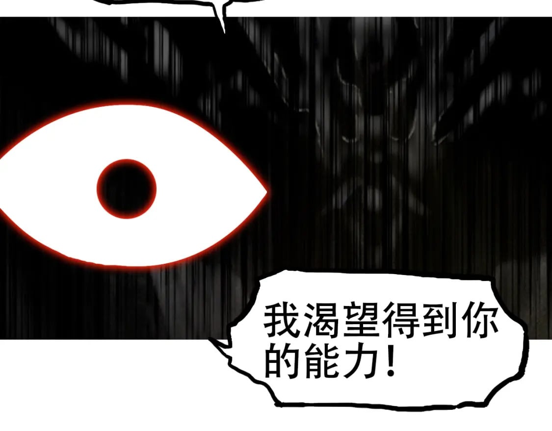 第316话 迎战善生天82
