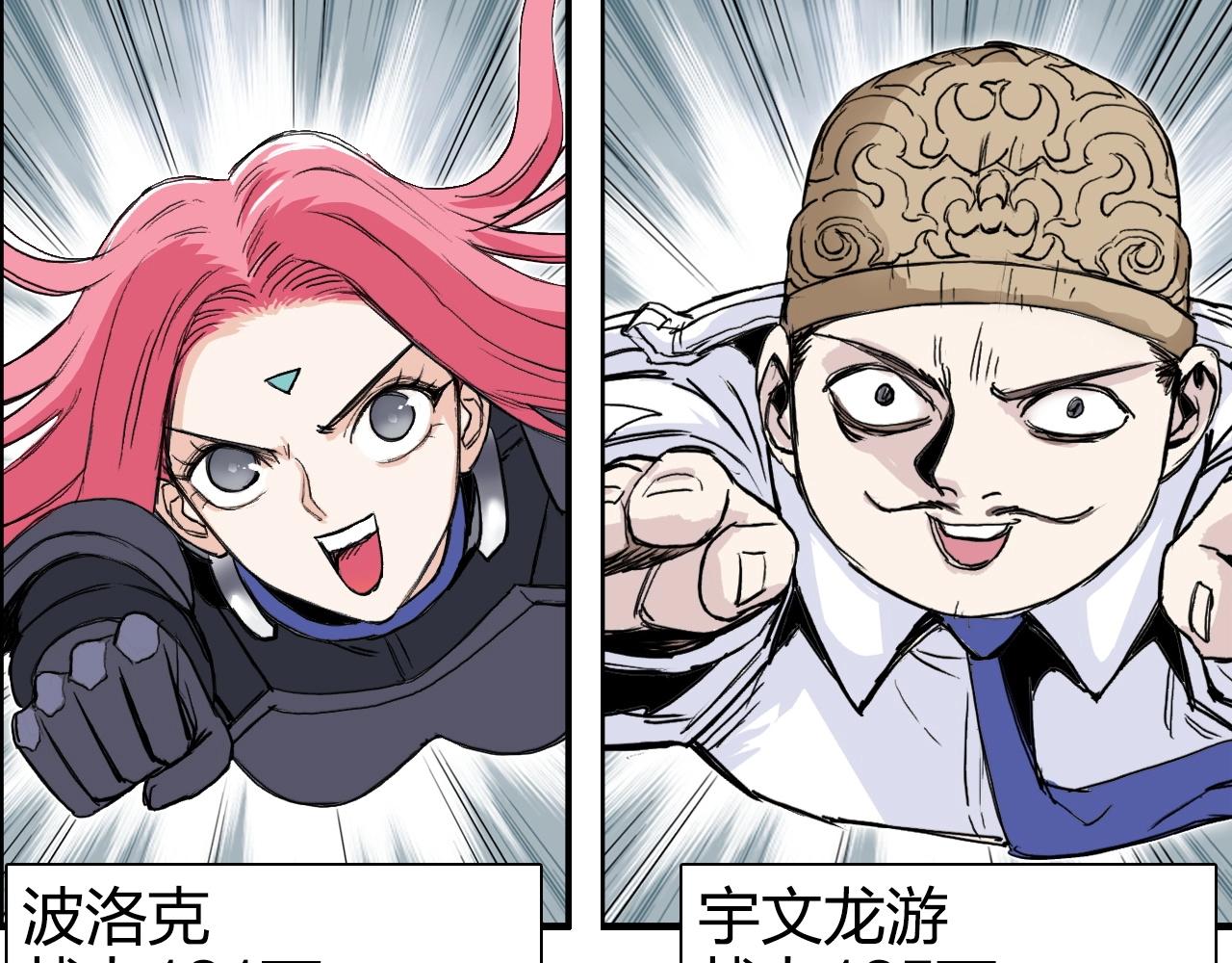 第273话 就拿你立威了26
