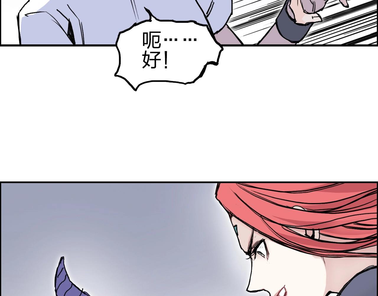第260话 炼器仙师？废宅！100