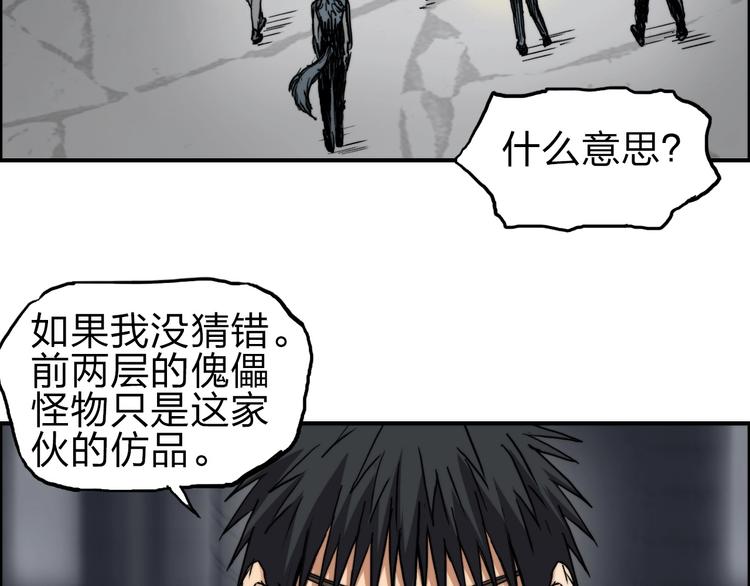 第213话 此处别有洞天115