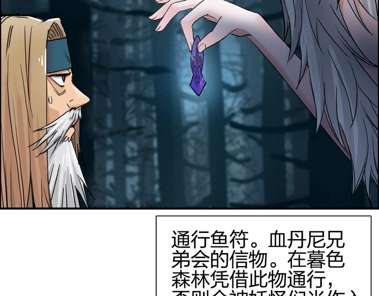 第180话 小哥哥，谈人生吗？99