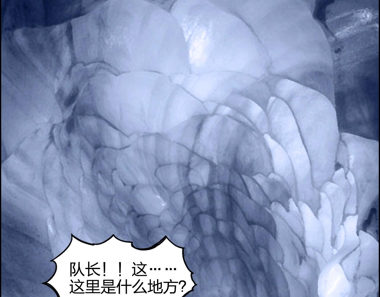 第267话 器王宗，洞天福地也106