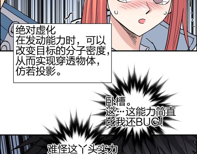 第197话 遇事不决aoe26