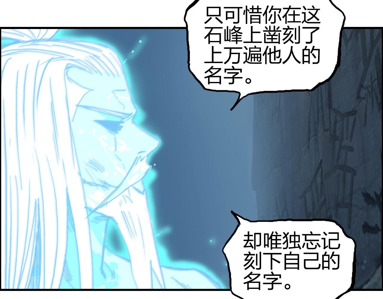 第256话 集合！准备搞事！96