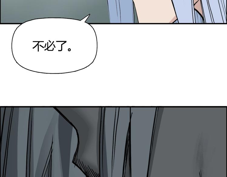第216话 得之，你幸85