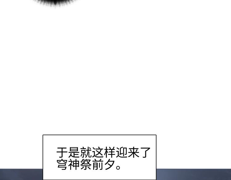 第220话 轮到我表演了154