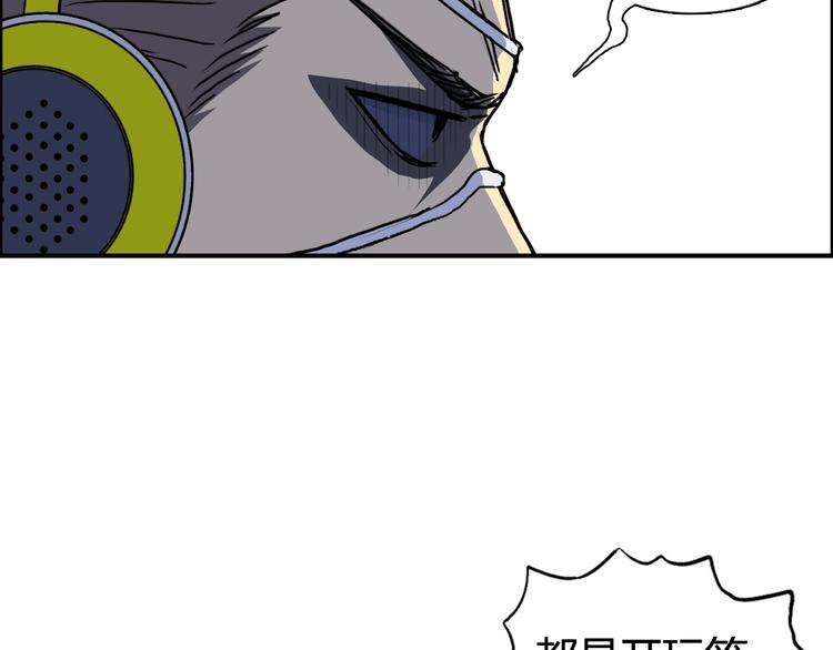 第156话 准备登船！86