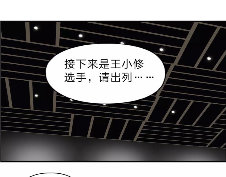第31话 巨大的挑战0