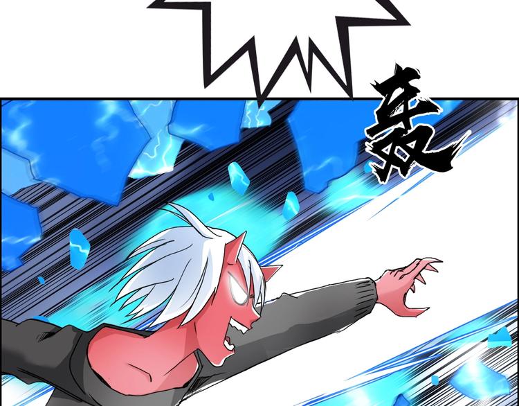 第138话 雷鬼的秘密87