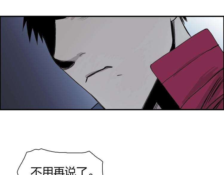 第112话 要走的路！111