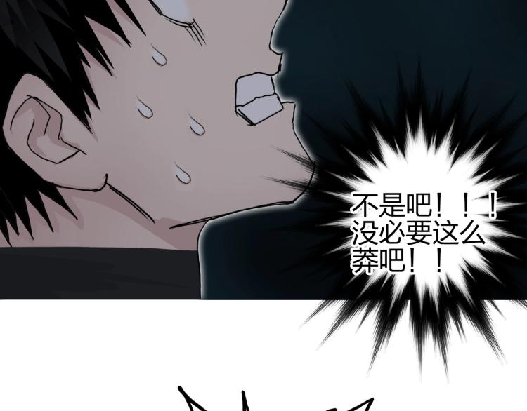 第242话 到手！是个盲盒？107