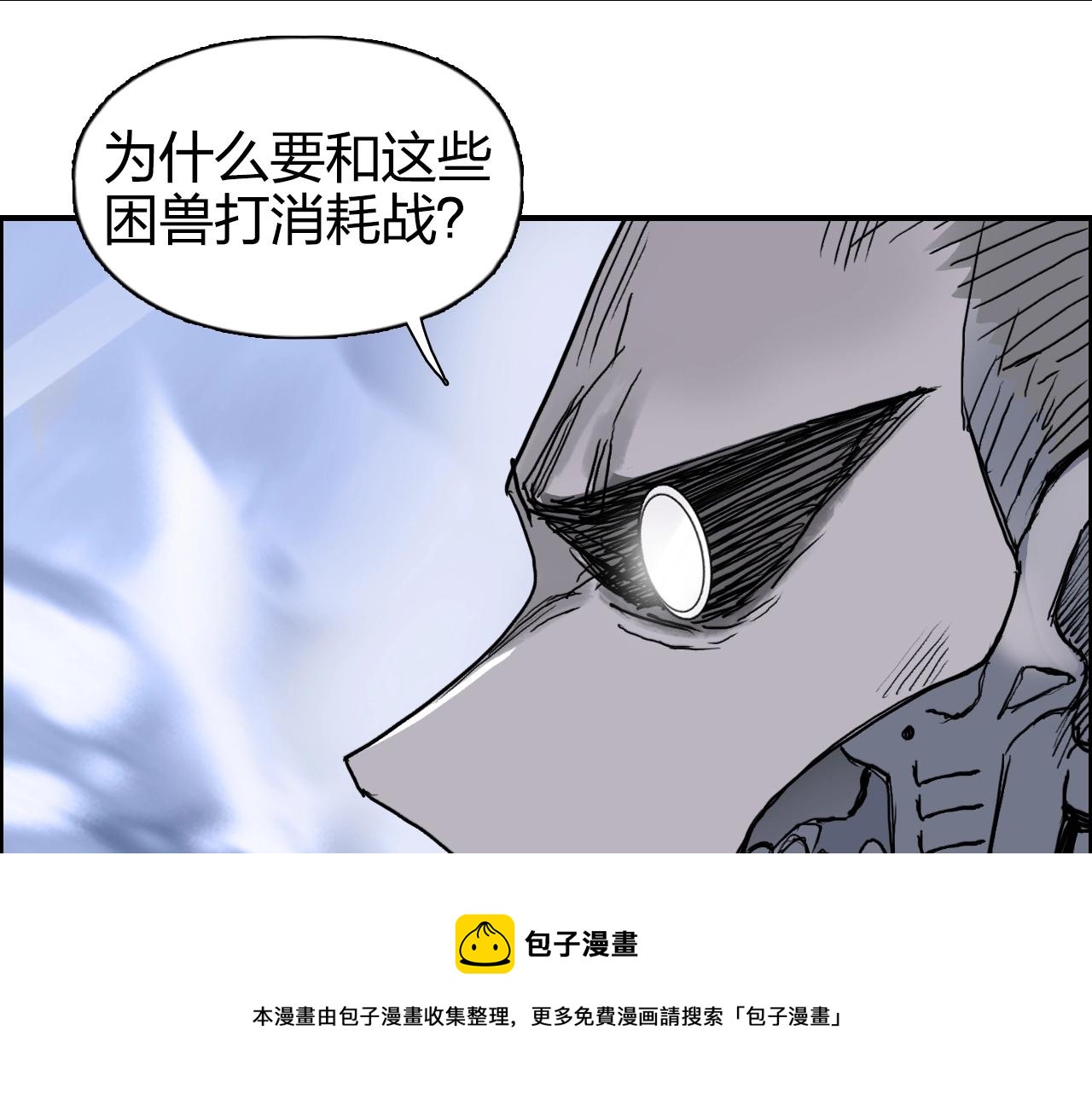 第267话 器王宗，洞天福地也96