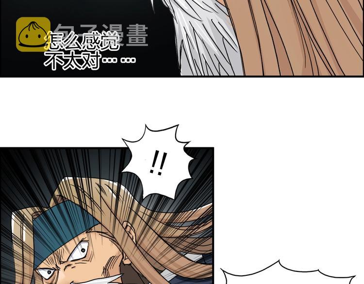 第176话 喜迎新同学27