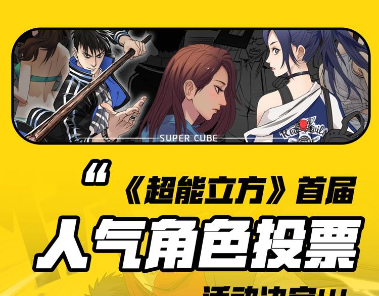 第126话 血红立方123