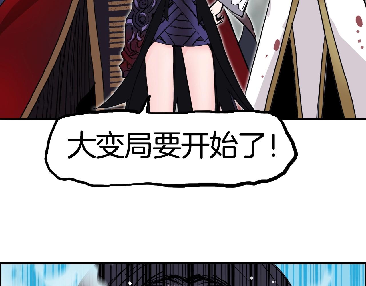 第287话 真星之心55