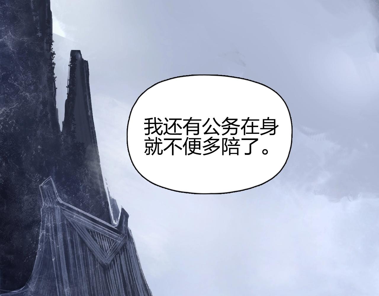 第250话 喜忧参半99